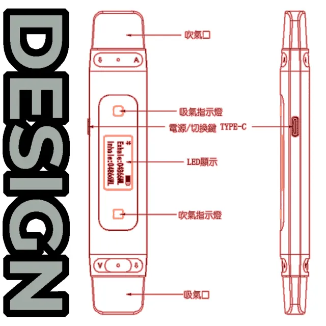 【BreathMax】智慧型肺活量訓練分析器(USB 充電 電子式 肺活量鍛煉 肺活量檢測 連接手機)