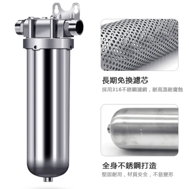 【鎮店之寶】304不鏽鋼前置過濾器淨水器316過濾網6分4分接口排污過濾淨水器(前置濾水器/過濾器/淨水器)