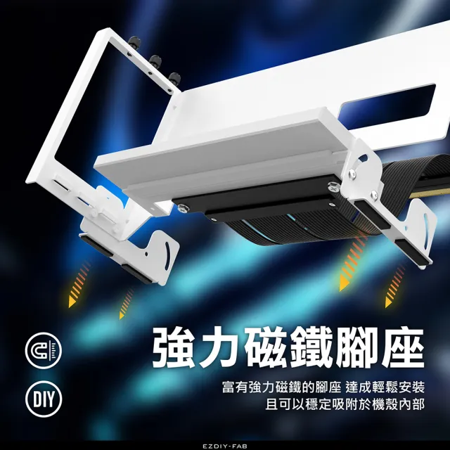 【EZDIY-FAB】ARGB 4.0GPU顯卡直立式支架多角度調節 帶PCIe4.0 X16 17cm/90度排線-白色(顯卡支架)