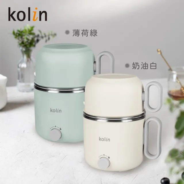 【Kolin 歌林】1.5L多功能美食料理鍋/美食鍋/電火鍋/泡麵鍋/快煮鍋(KHL-SD2208)