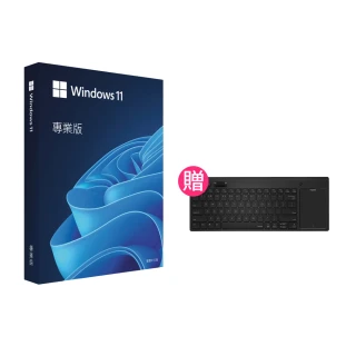 【送 無線觸控鍵盤】Microsoft 微軟 Windows 11 專業版 64位元 USB 盒裝(軟體拆封後無法退換貨)