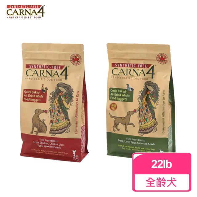 【2026】皮膚狗飼料推薦10款高評價皮膚狗飼料品牌排行 | BALIMAN情報局