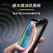 【DAYA】iPhone 14 Plus 6.7吋 黑邊滿版鋼化玻璃保護膜