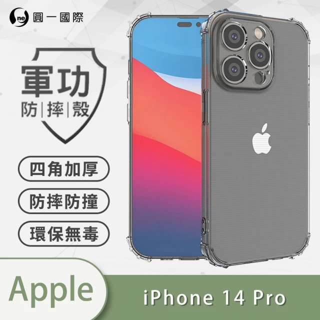 【o-one】Apple iPhone 14 Pro 6.1吋 軍功防摔手機保護殼