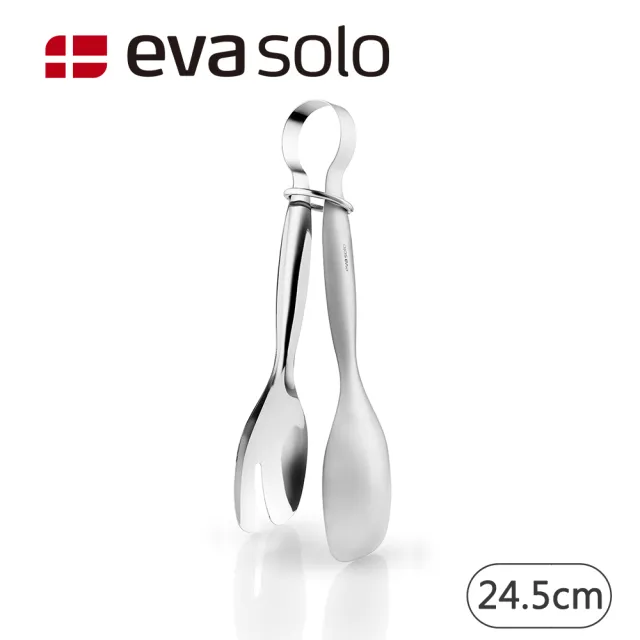 【IUSE】丹麥 Eva Solo 不鏽鋼沙拉夾/24.5cm(萬用夾/分食夾/不鏽鋼/夾子)