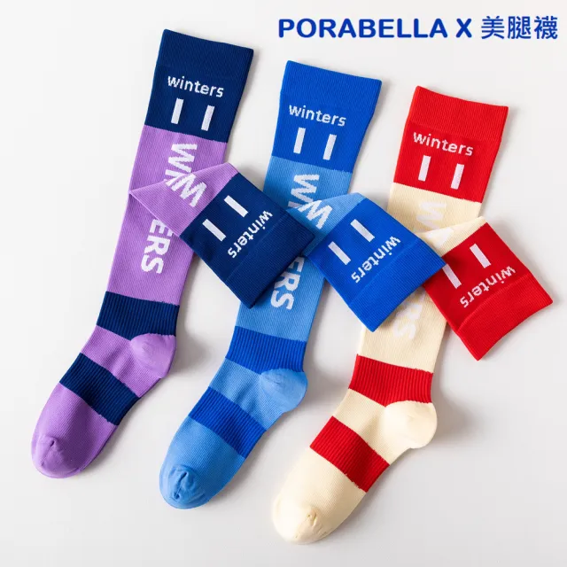 【Porabella】壓力襪小腿襪 健身襪 健行襪小腿壓力襪 運動壓力襪 睡眠襪 顯瘦襪 美腿襪leg socks