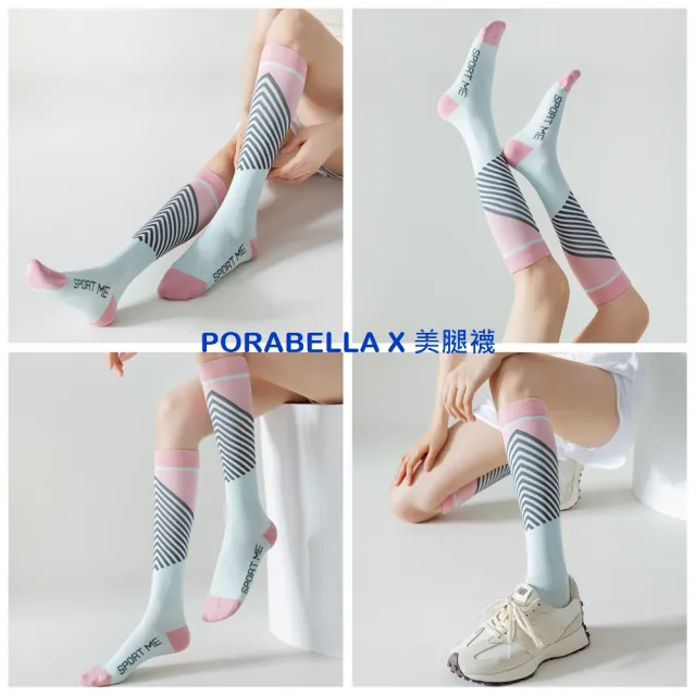 【Porabella】壓力襪 撞色 小腿襪 健身襪 跑步襪 運動壓力襪 睡眠襪 顯瘦襪 美腿襪leg socks