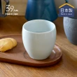 【日本39arita】日本製有田燒陶瓷雙層隔熱杯200ml(手工陶瓷杯/茶杯/雙層陶瓷杯)