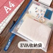 【三瑩文具】Use Me / EVA 手提防水收納袋--A4 三色 文具包 收納袋 附名片袋 萬用包 可手提(SBG-330)