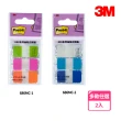 【3M】686MC Post-it 利貼 抽取式標籤(2入1包)