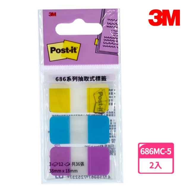 【3M】686MC Post-it 利貼 抽取式標籤(2入1包)