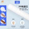 【Hao Teng】大面板蓮蓬頭濾芯 含蓋50入/不含蓋60入(微米級PP過濾棉、有效過濾雜質)