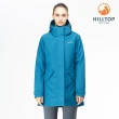 【Hilltop 山頂鳥】女款GORE-TEX防水透氣2合1保暖科技棉長大衣H21F18藍