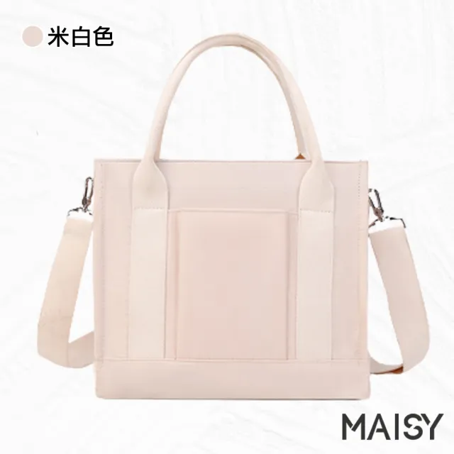 【MAISY】簡約日韓版大容量手提媽咪包(現+預  黑色 / 墨綠色 / 米白色)