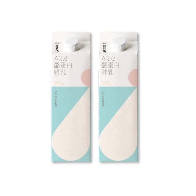 【週期購-鮮乳坊】A2β酪蛋白鮮乳936mlX2瓶入(含運)