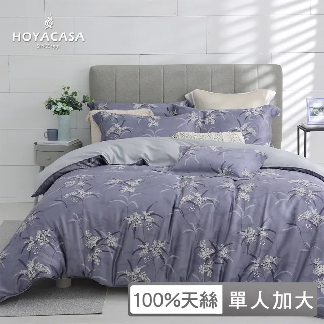 【HOYACASA】100%抗菌天絲兩用被床包組-蒔穗(單人加大)