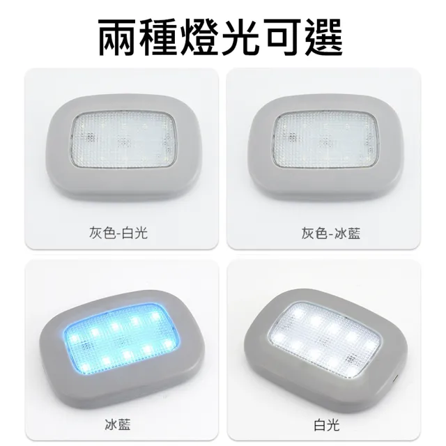 【CITY STAR】USB充電吸頂車內照明燈(車內照明燈)