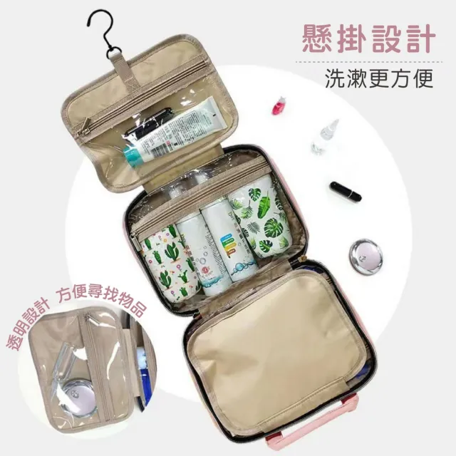 【kurumapop】大容量旅行收納包 多色可選(洗漱包/化妝包/盥洗包/收納袋/摺疊設計)