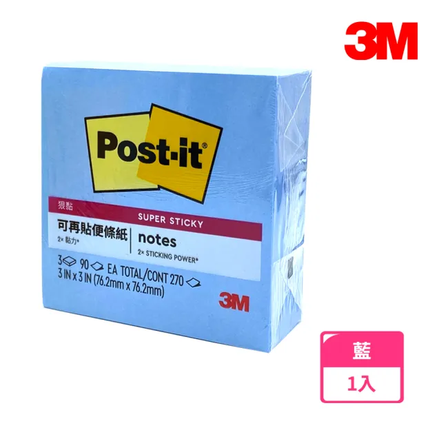 【3M】654-3SS Post-it 利貼 狠黏 便條紙