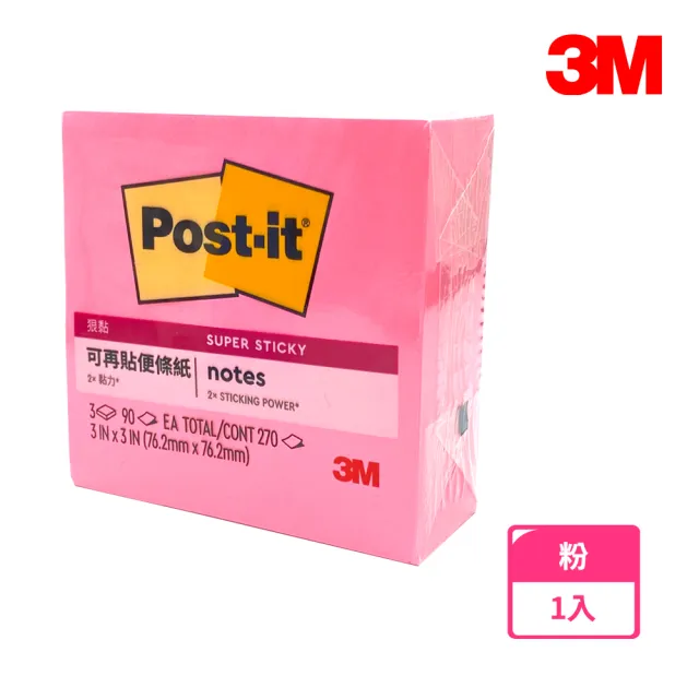 【3M】654-3SS Post-it 利貼 狠黏 便條紙