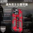 【GCOMM】iPhone 14 Pro 軍規戰鬥盔甲保護殼 Combat Armour(軍規戰鬥盔甲 iPhone 14 Pro)