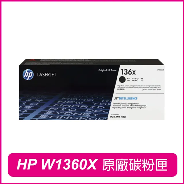 【HP 惠普】W1360X 136X 黑色 原廠高容量碳粉匣(M211dw / M236sdw)
