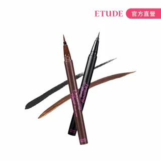 【ETUDE】眼技精采-神乎其技快乾造型眼線筆