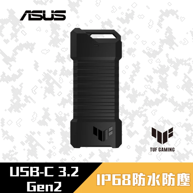 【ASUS 華碩】TUF GAMING A1 ESD-T1A IP68防水防塵 USB-C SSD外接盒