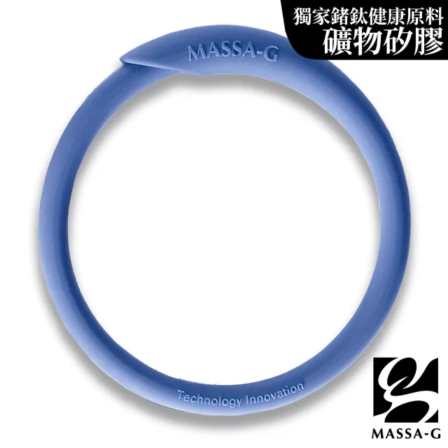 【MASSA-G】炫彩動感負離子能量手環(多色任選)