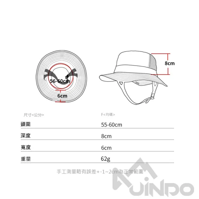 【JINDO 敬多路亞】衝浪帽 自由潛水帽(釣魚帽 漁夫帽 登山帽 獨木舟 溯溪 爬山 潛水 衝浪 海邊)