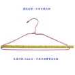 【月陽】超值30入台灣製造30cm優質包塑兒童衣架(120133)