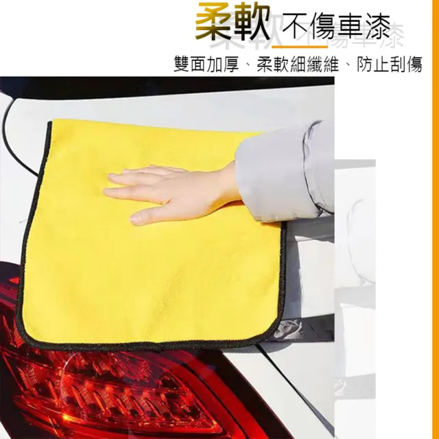 【LIKE PET】3入組-車用吸水毛巾 40*60CM(顏色隨機 洗車布 擦車布 強力吸水 珊瑚絨抹布)