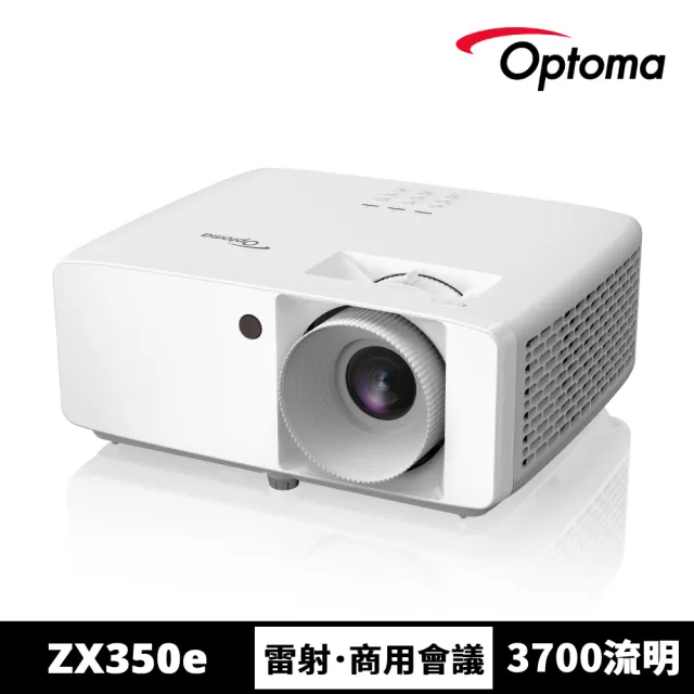 【OPTOMA】奧圖碼-高亮輕巧雷射商用投影機-ZX350e(3700流明)