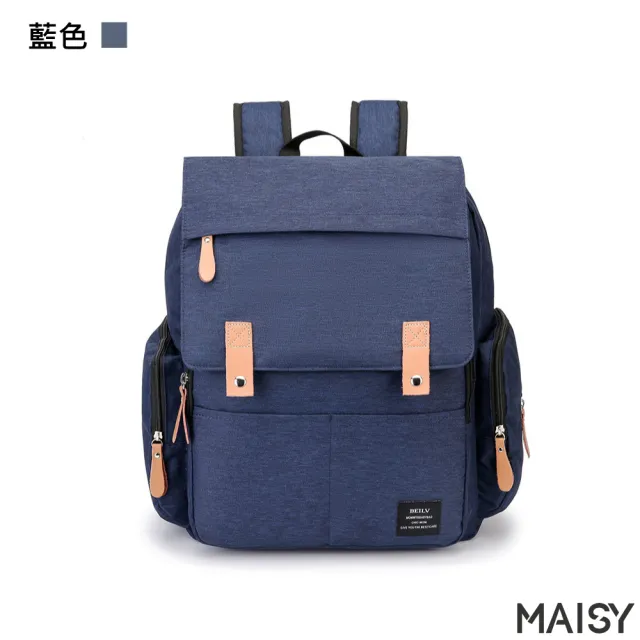【MAISY】外出旅行多收納功能媽咪背包(現+預  米色／黑色／灰色／藍色)