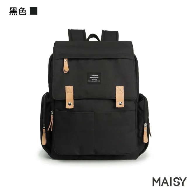 【MAISY】外出旅行多收納功能媽咪背包(現+預  米色／黑色／灰色／藍色)