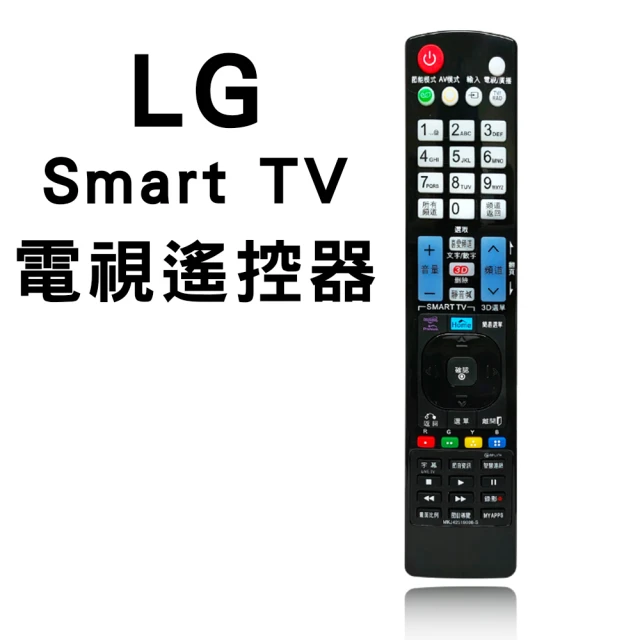 【SMK】LG系列液晶電視遙控器 附聯網功能 RC138-A