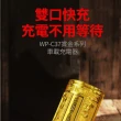 【WEKOME】賞金系列 雙孔金屬車載手機充電器 WP-C37(PD+QC3.0快充 20W)
