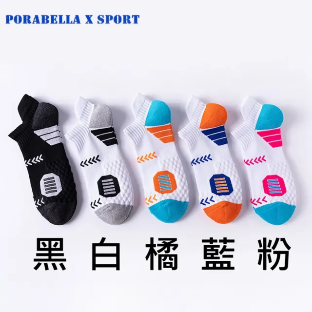 【Porabella】任選三雙 男襪 撞色 淺口襪男 襪子男 男生襪子 中筒襪 運動襪 運動襪子 跑步襪SPORT SOCKS