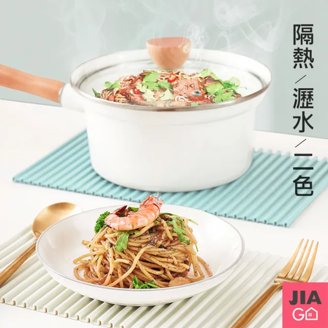 【JIAGO】多功能矽膠隔熱瀝水墊(餐桌墊)