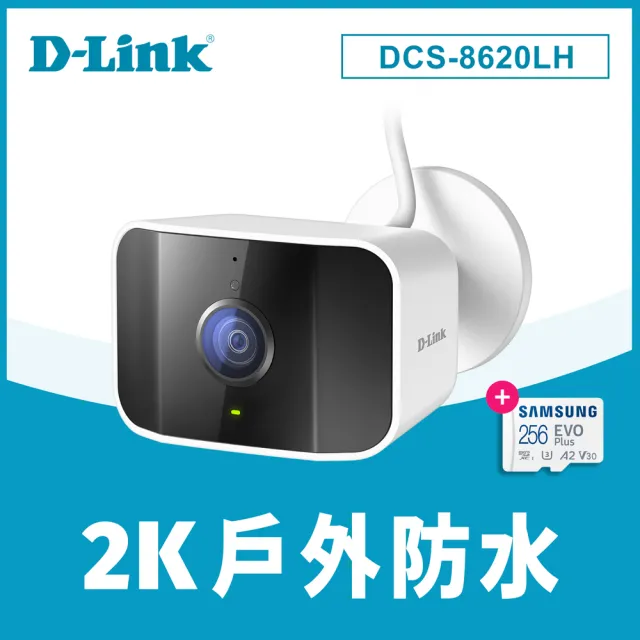 (256G記憶卡組)【D-Link】DCS-8620LH 2K 400萬畫素戶外無線網路攝影機/監視器 IP CAM(全彩夜視/IP65防水)