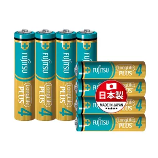 【FUJITSU 富士通】LongLife PLUS 高效能防漏液鹼性電池(4號 8顆入)