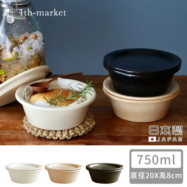 【4TH MARKET】日本製一人用可堆疊湯鍋附鍋蓋-咖啡(750ML)
