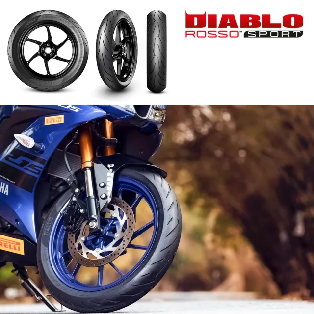 【PIRELLI 倍耐力】DIABLO ROSSO SPORT輕檔車專用-運動型 17吋(140/70-17 66S 紅惡魔 SPORT)