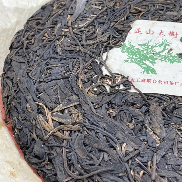 【盛嘉源】八角亭 易武正山大樹茶 2011(普洱茶   生茶 357g)