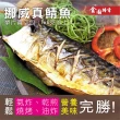【金園排骨】頂級薄鹽挪威鯖魚15片(氣炸鍋可)