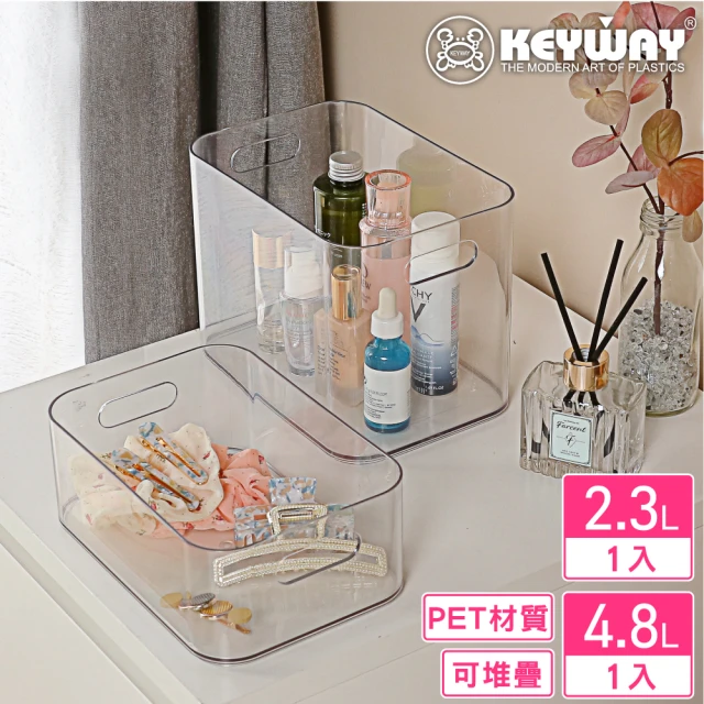 【KEYWAY 聯府】貝蒂PET置物盒1中1小-2入組(收納盒 MIT台灣製造)