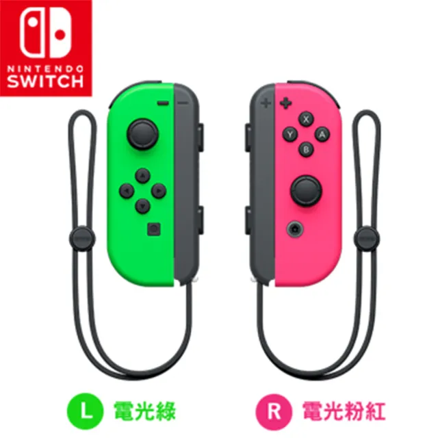 Nintendo 任天堂】Switch 原廠JOYCON手把綠粉色JOY-CON(台灣公司貨