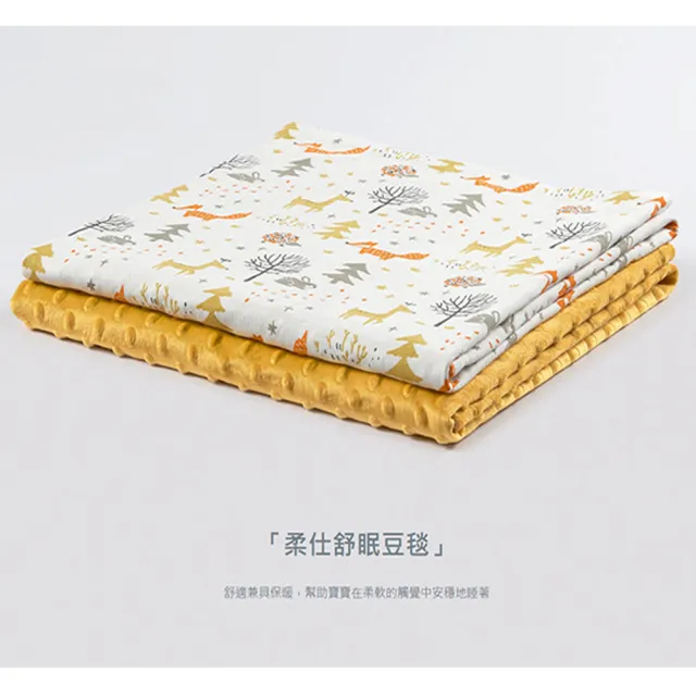 【Roaze 柔仕】舒眠豆毯兩入組(薄款+厚款)