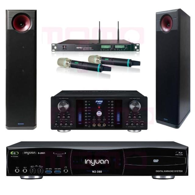 【音圓】S-2001 N2-350+FNSD A-380N+ACT-8299PRO++H-88(點歌機4TB+擴大機+無線麥克風+喇叭)