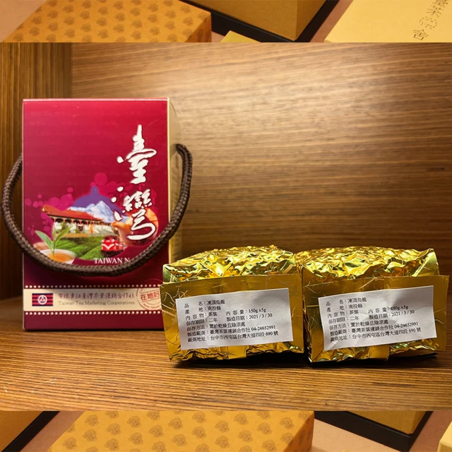 台灣高山烏龍茶包